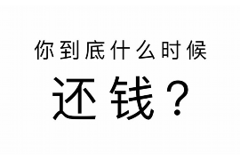 光泽要账公司更多成功案例详情